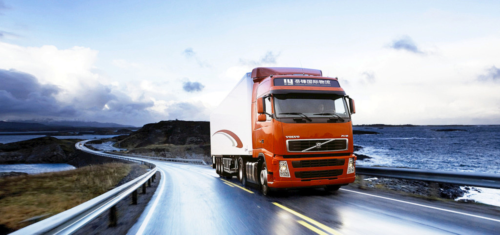 道路货运车辆管理